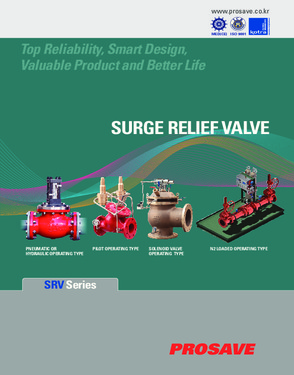 Surge Relief Valve (Solenoid)