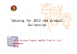 Henan Haiyang Pingyao Lacquer Import&Export Trade Co., Ltd