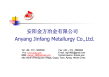 AnYang JinFang Metallurgy Co., Ltd