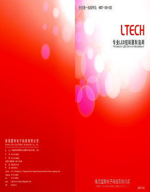 ZHUHAI LTECH ELECTRONICA TECHNOLOGY CO., LTD.