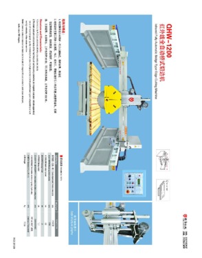 Infrared Fully Automatic Bridge Type Edge Cutting Machine