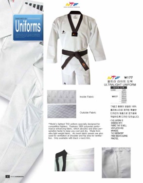 Pine Tree white karate uniform
