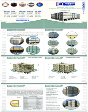 GRP "Hot Pressed" Sectional Panel Tanks