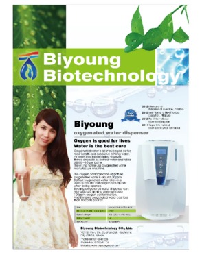 Biyoung Biotechnology Co. Ltd.