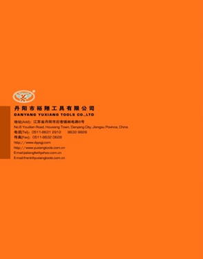 danyang yuxiang tools co., ltd
