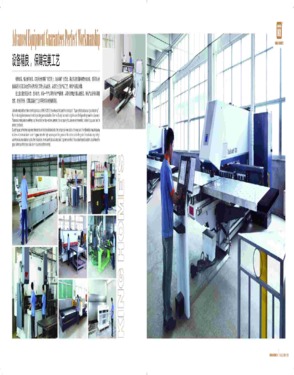 Qihuangxing hardware product Co., Ltd