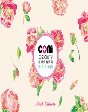 Coni Beauty International Co., Ltd