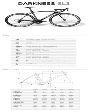 Bicycle - TRIGON DARKNESS SL3 105