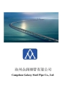 cangzhou galaxy steel pipe co;ltd