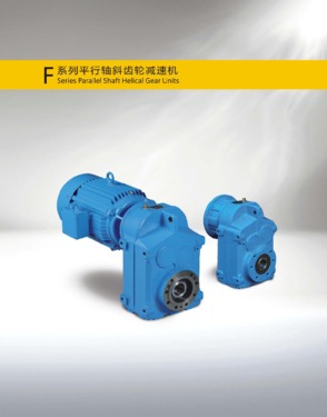 Parallel shafts helical gearboxes gear reducer