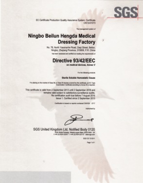 Ningbo Beilun Hengda Medical Dressing Factory