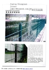Minvoki-Xiangyuan Hardware Wire Mesh Procucts Co., Ltd