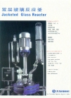Jacketed glass reactor 500ml to 100l