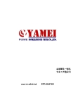 Shenzhen Yamei Intelligence Tech.Co., Ltd