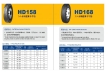 RADIAL TRUCK TYRE