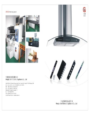 Ningbo Benli Electric Appliance CO., LTD.