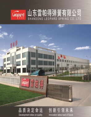 Qingdao Jasper International Trading Co., Ltd