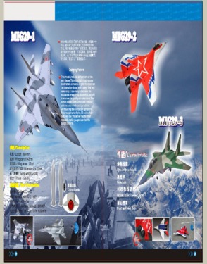 New arrival rc jet airplane Mig29