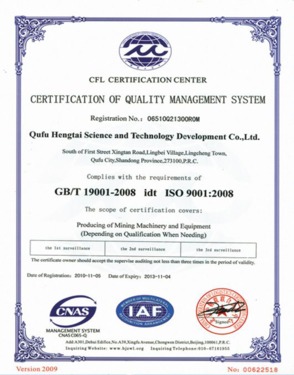 Qufu Hengtai Technology Development Co., LTD