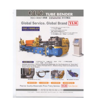 Hydraulic Tube Bending Machines CNC150MS-8A