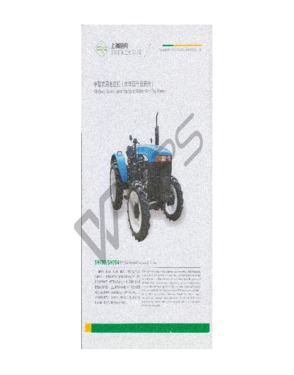 Wheeled Tractors Model SH704