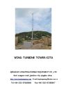 Hydraulic turbine towers