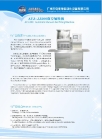 Automatic Vacuum Gel filling machine