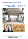 Qingzhou Water Conservancy Manchinery Co., Ltd