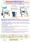 Aluminum Armrestsâ height adjustable commode chair