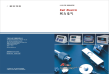 Keli electric manufacturing (Ningbo) Co., Ltd