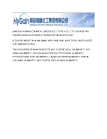 Qingdao Haijing Chemical (Group) Co., Ltd.