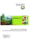 Xuzhou Qingshan Garlic Co., Ltd