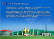 Shanghai Guling Green Material Co., Ltd