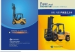 Gasoline Forklift 2-3.5Ton