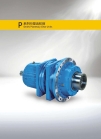 P planetary gearbox