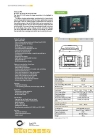 solar charge controller