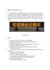 Shenzhen NCG Technology CO., Ltd.