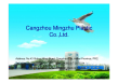 Cangzhou Mingzhu Plastic Co., Ltd