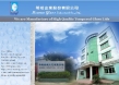 MEANCO GLASS INDUSTRIAL CO., LTD.