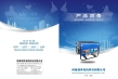 Henan Chuangshi Motor Generator Technology Co., Ltd