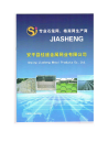Anping Jiasheng  Metal Wire Mesh Products Co, .LTD