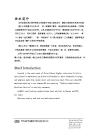 Yuhuan Tonghui Valve-Pipe Co., Ltd