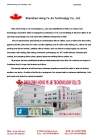 Hong Ye Jie Technology Co, Ltd