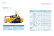 CNC Drilling Machine (H Beams)