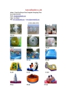 Aotian Inflatable CO., LTD