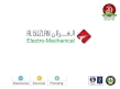 Electrical services