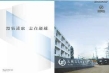 Yunnan Zechang Titanium Co., Ltd