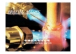 Horzion Brazing Material Manufactory