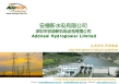 High Efficiency Power Transformer for Hydroelectric Power Plant