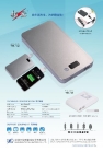 mobilephone power charger, power bank